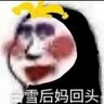 岁已知寒 profil fotoğrafı