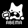 ABEMA(アベマ)'s profile picture