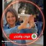 Bernadette Nohra profil fotoğrafı