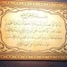 Фото профиля Samer