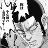 フェチズムマタギ 的头像