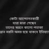 SAZZAD HOSSAIN SOJUN's profile picture