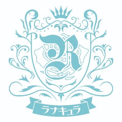 ラナキュラ's profile picture