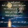 Фото профиля سر سعادتي حجابي