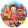 Фото профиля 🌈山梨専門YouTuber シンゲンくん