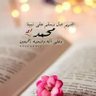 Фото профиля تغريد