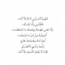 شُوق profil fotoğrafı