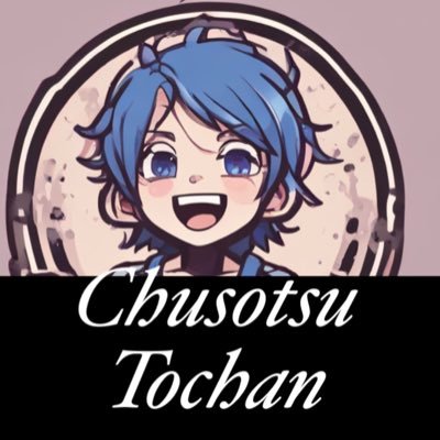 中卒父ちゃん's profile picture