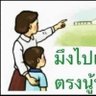 เอาไว้ดูคลิป's profile picture