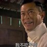 哎你真吃啊's profile picture