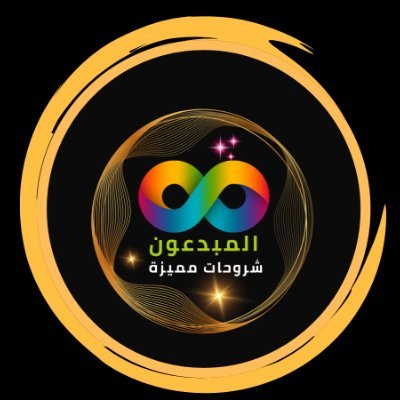 barakatmido97's profile picture