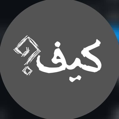 إثراء's profile picture