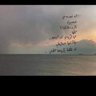 Фото профиля مرادي
