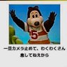 わくわく's profile picture