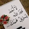 Mohammed Alesse 的头像