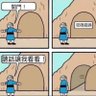 億達萬 的头像