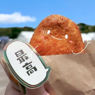 すずな@🍙's profile picture