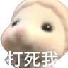 Profilbild von 苦瓜战士