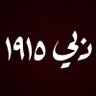 Profilbild von يوسف حفيد يوسف