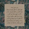 بدر profil fotoğrafı