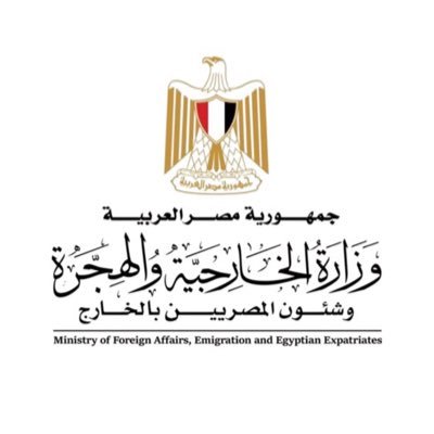 قطاع الهجرة - وزارة الخارجية المصرية's profile picture