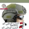مؤمن محمود حسن's profile picture