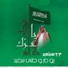 ابراهيم 的头像