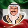 Фото профиля 🇰🇼 تركي التركي 🇰🇼