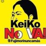 Keiko No Va 的头像