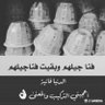 المحب لكل الطيبين 的头像
