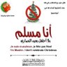 طوابي تاج الدين's profile picture