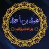 محمد بن أحمد 的头像