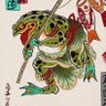 Toadist 的头像