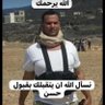 Fares Alawi profil fotoğrafı