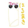 はるまき's profile picture