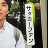 じんぺ profil fotoğrafı