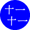 といとい's profile picture