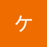 Profilbild von 田中ケンスケ