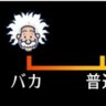 てくおか 的头像