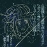 3代目Gsoul.いなば・モロゾフ profil fotoğrafı