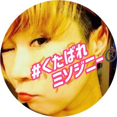 granamoryoko18's profile picture