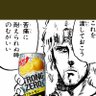 Фото профиля エヴリィ