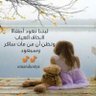 🇯🇴ساره العدوان🇯🇴's profile picture