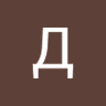 Дмитро Дмитрович profil fotoğrafı