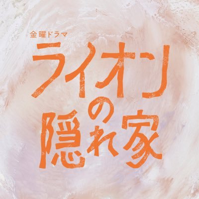 kakurega_tbs's profile picture