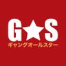 Фото профиля GANGSTER ALL ★ STAR ギャングオールスター
