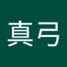 ゴン's profile picture