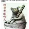 請繼續表演 的头像