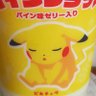 Profilbild von りく
