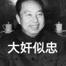 Profilbild von 走一起